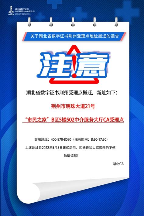 数字证书认证中心-办公室装修设计案例- 上海ADD写艺公司官网
