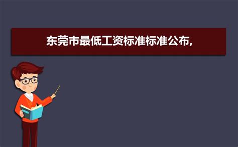 中级会计工资多少钱一个月（中级会计师一个月收入是多少？薪资待遇怎么样？） | 说明书网