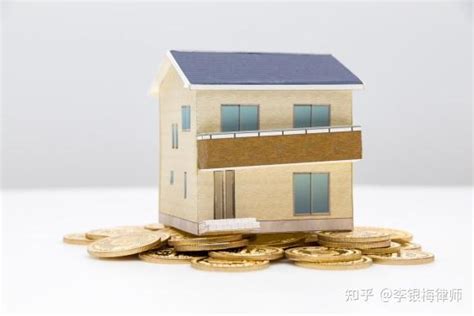 房贷利率是怎么样的 住房贷款有哪些申请方式-府居家装网