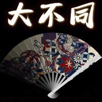 那曲市五维企业管理有限公司 - 企查查