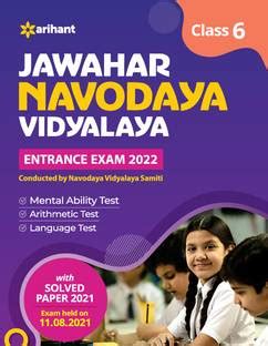 Jawahar Navodaya Guide Book for Class 6 Entrance Exam (English Medium ...