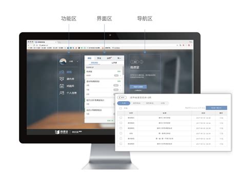 长江雨课堂下载_长江雨课堂软件免费最新下载 - 系统家园
