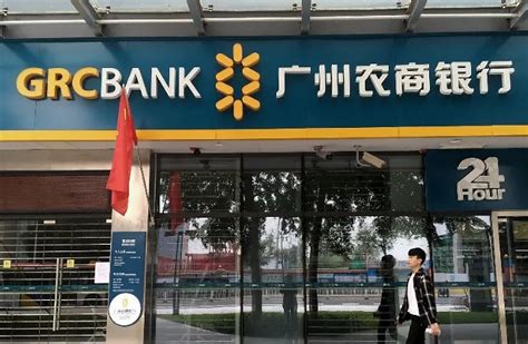 广州农商行即将在港上市：金融脱媒让银行吸储越来越难