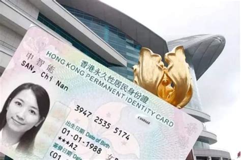2022年申请香港身份这么容易了，不去香港也能拿 - 知乎