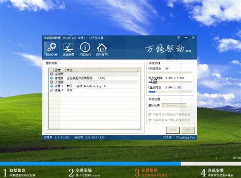 Windows xp home edition sp3 english iso download - qlerothegreen