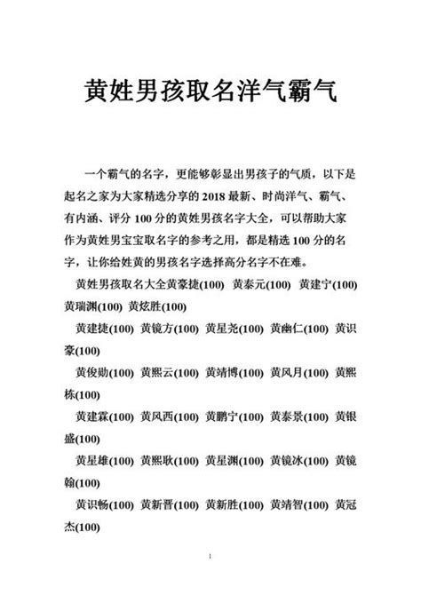 华南理工大学黄起海教授来我院做学术报告-桂林理工大学商学院