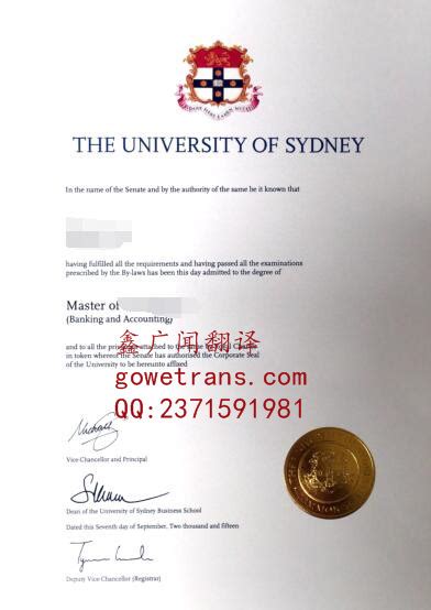 上海大学的悉尼工商学院 毕业只发悉尼科技大学的毕业证 国家承认么 ？ - 知乎