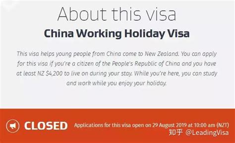 新西兰WHV打工度假签证8月29日开抢 - 知乎