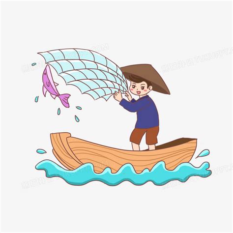 卡通矢量打渔撒网的渔夫PNG图片素材下载_矢量PNG_熊猫办公