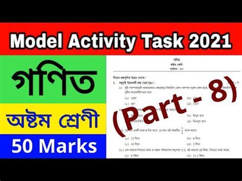 Image result for Class 8 Model Activity Task Part8
