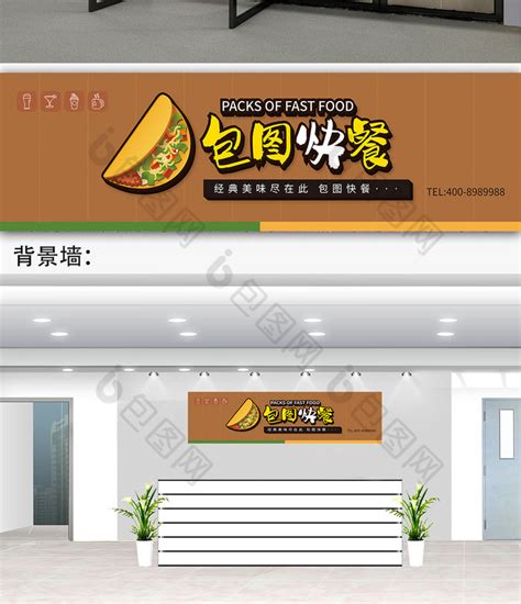 快餐店LOGO|平面|Logo|引路人品牌策划 - 原创作品 - 站酷 (ZCOOL)