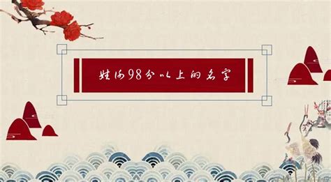 姓谢98分以上的名字,爸姓谢让人惊艳的名字_2345实用查询