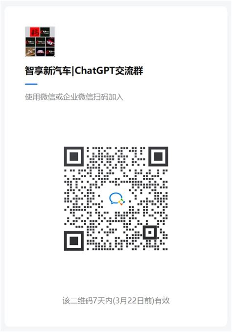 【报告3971】ChatGPT：细探商业模式与供给端决定因素-电子工程专辑