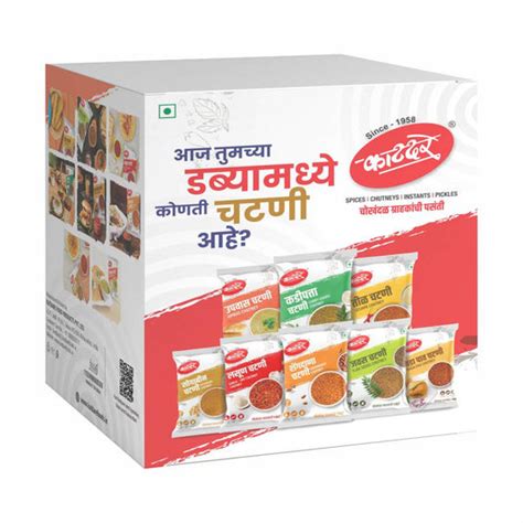 Sunth Powder Online | Buy Dry Ginger Powder | Katdare Foods – Katdare ...