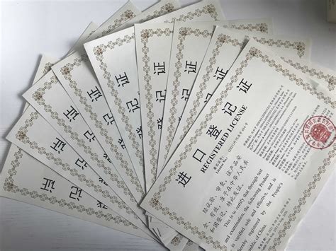中世达新获农业部进口饲料登记证书-中世达（北京）技术服务有限公司