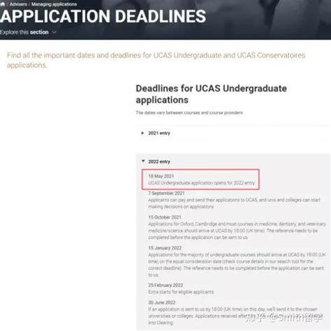 【英国留学】2022英本申请UCAS系统将于5月18日开放！ - 知乎