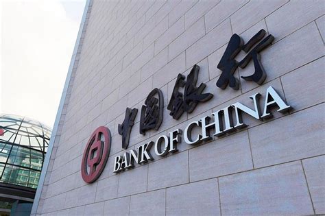 中国银行与黑龙江省政府签署战略合作协议_凤凰网财经_凤凰网
