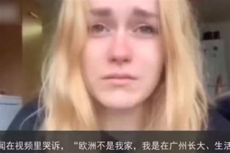 哭诉想回中国的美国女孩报平安：已回广州，正在隔离 - 知乎
