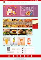 龙江餐饮网站建站 的图像结果