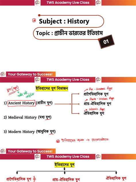 Image result for Class 1 Homework PDF