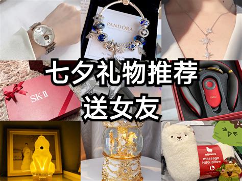 出去买什么礼物好最新素材