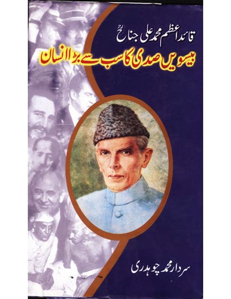 Books Written By Quaid E Azam