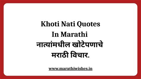 Marathi Wishes