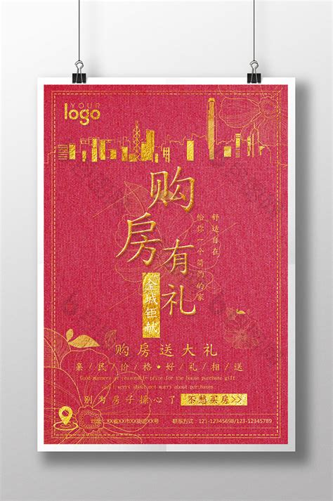 购房人家庭唯一住房承诺书(广州)下载_Word模板 - 爱问共享资料