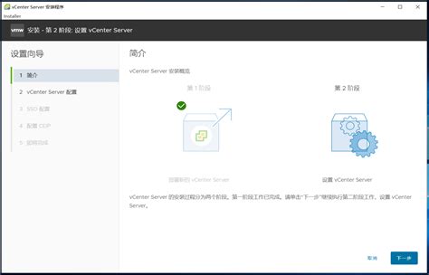 vCenter SSO是什么意思？我们该如何配置SSO域？