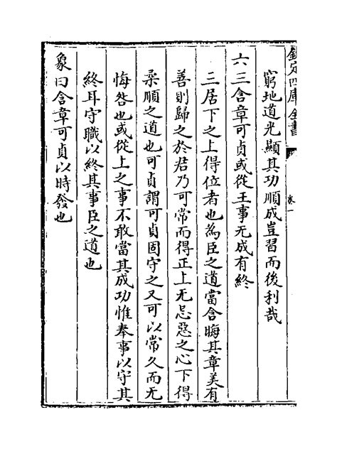 从坤卦谈谈如何做好院长得力下属|坤卦|院长|谈谈|主方|客方|医院|上级|-健康界