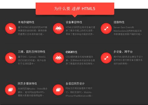 宁波H5开发_杭州H5开发公司_H5游戏定制开发-蓝橙互动