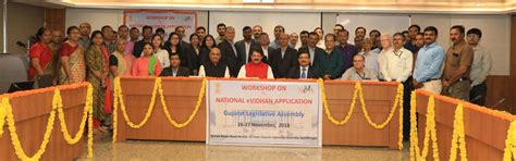 NeVA Gallery: Images of the National eVidhan Application in Action