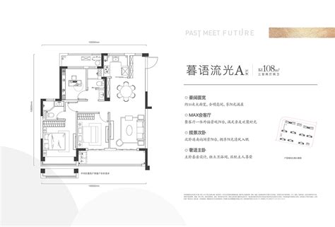 时代·西溪里126㎡户型，时代·西溪里3室2厅2卫1厨约126.00平米户型图，朝南朝向 - 广安安居客