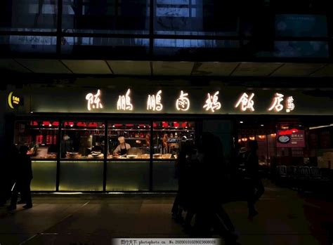 2023日日香鹅肉饭店美食餐厅,日日香鹅肉饭店是成都粤菜热...【去哪儿攻略】