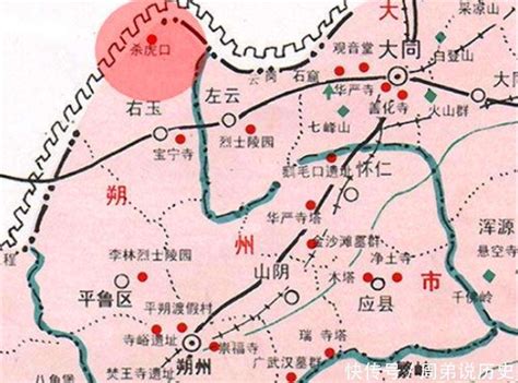 走西口最新素材