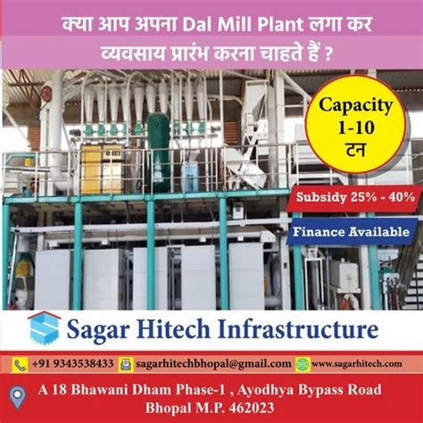 Sagar Hitech Infrastructure - Manufacturer of Biogas Plant ...