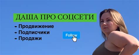 Продвижение в соцсетях | Советы и фишки по продвижению в соцсетях для ...