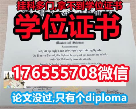 国外学历【代顿大学研究生文凭毕业证留学生首选】 | PPT