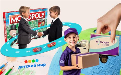 «Детский мир» запустил доставку в пункты выдачи и курьерами Л-Пост ...