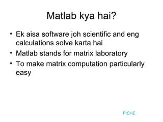 Image result for How to Use MATLAB Hind