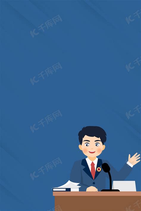 法律律师蓝色卡通banner背景图片免费下载-千库网