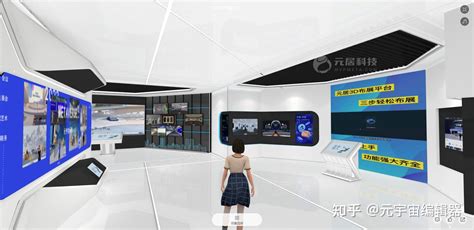 Vr展馆 的图像结果