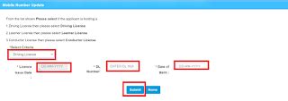 How to update mobile number in driving license online in India?