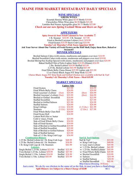 Maine Fish Market Restaurant menu in East Windsor, Connecticut, USA