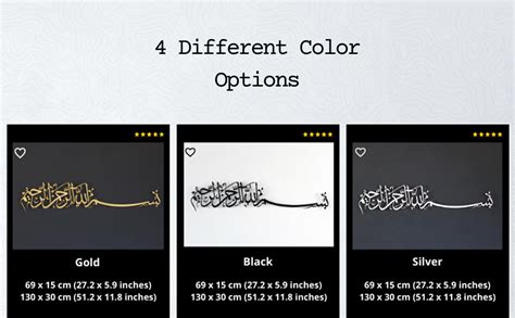 Herrlich Homes Bismillah Islamic Wall Art For Livingroom|Islamic Metal ...