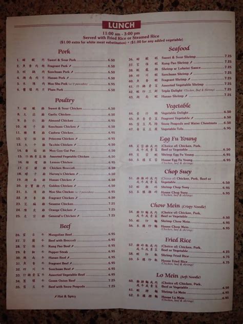 Menu at Golden Bowl restaurant, Sioux Falls
