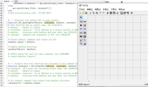 MATLAB GUI 的图像结果