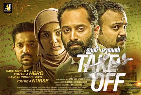 Take Off (2017) Malayalam movie review by audience: Live updates on ...