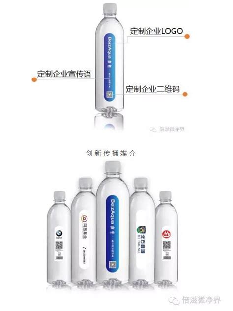 定制矿泉水 定制水小瓶装水订制logo350毫升企业宣传广告饮用水-阿里巴巴