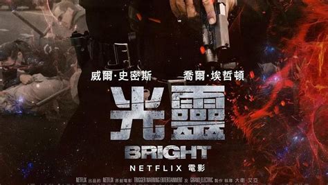 《消逝的光芒2》预告片 中国（2019）E3 2018_哔哩哔哩 (゜-゜)つロ 干杯~-bilibili